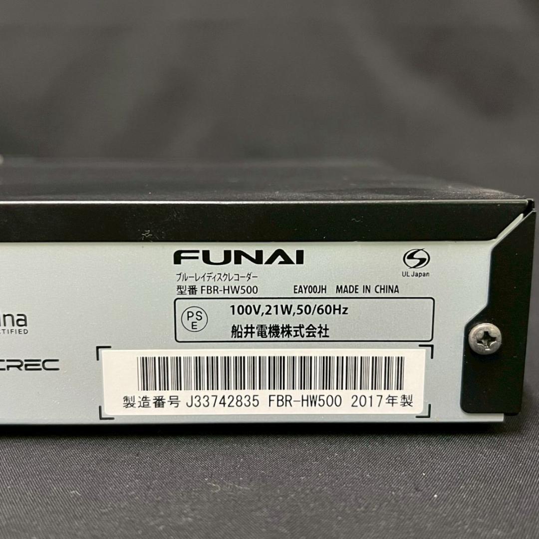 FUNAI FBR-HW500 HDD ブルーレイディスクレコーダー