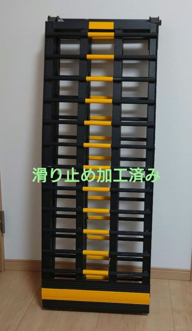 アルミ製 バイク ラダーレール 680kg ブラック 滑り止め加工済み