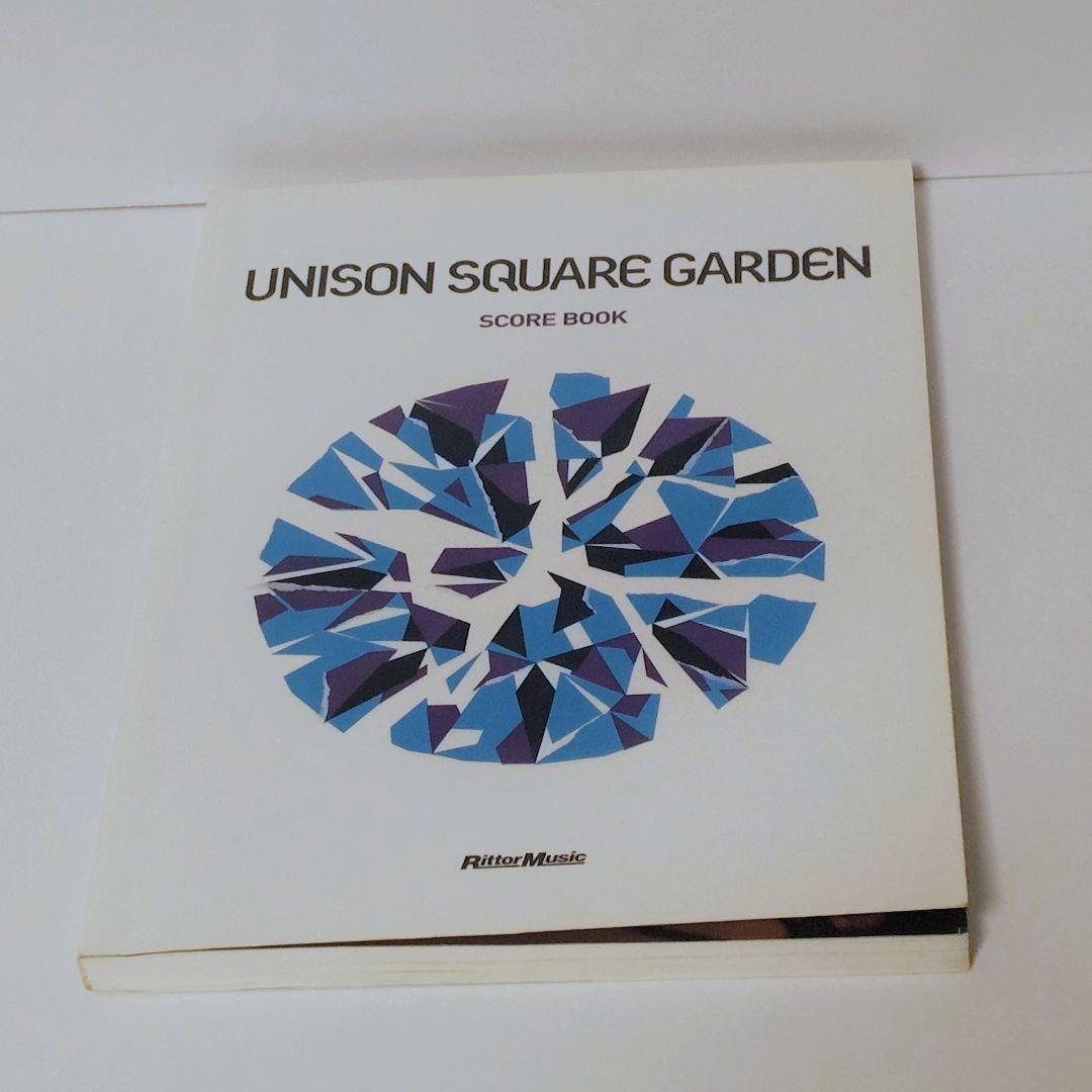 【希少】UNISON SQUARE GARDEN バンドスコア