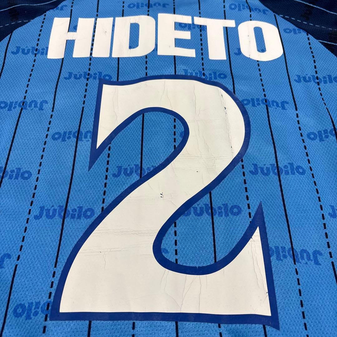 【即日発送 希少】PUMA ジュビロ磐田 ユニフォーム1998年 鈴木秀人 2番