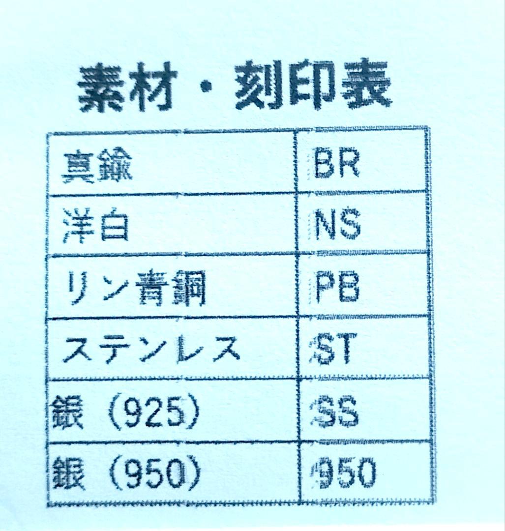 アルトサックス リガチャー ｋプルーム