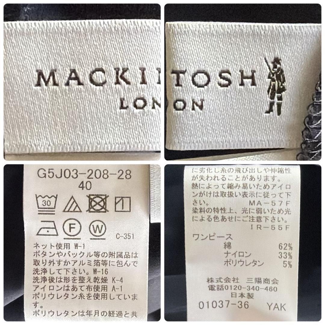 ※美品【マッキントッシュロンドン】コットンナイロンストレッチワンピース 40
