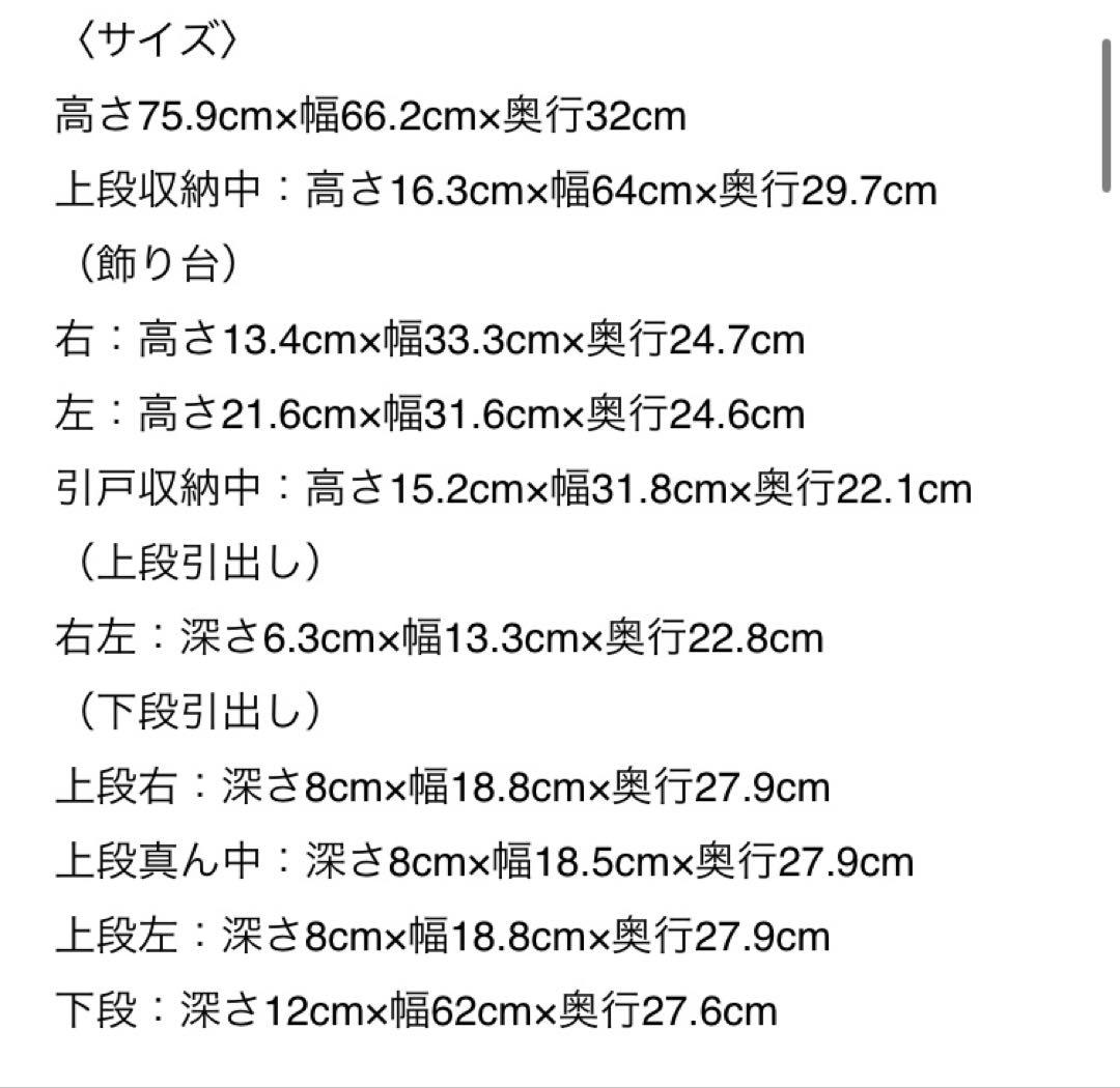 古道具　アンティーク　木製棚