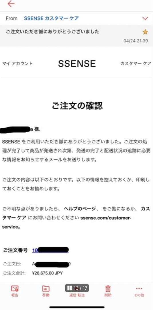 loverboy ラバーボーイ ニット帽 うさ耳 チャンビン チェウォン