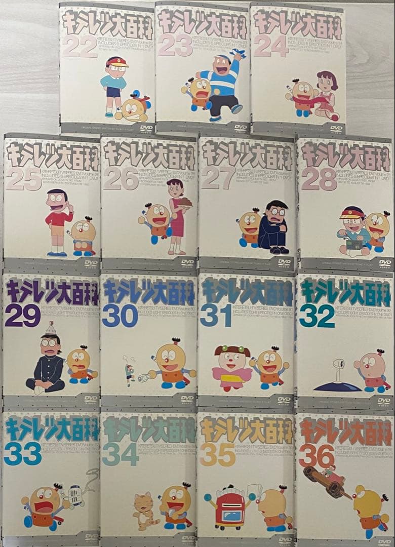 キテレツ大百科 DVD15枚セット