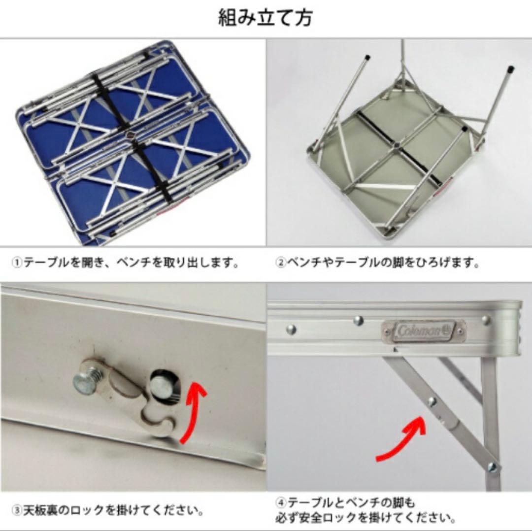 ナチュラルモザイク ファミリーリビングセット/ミニ