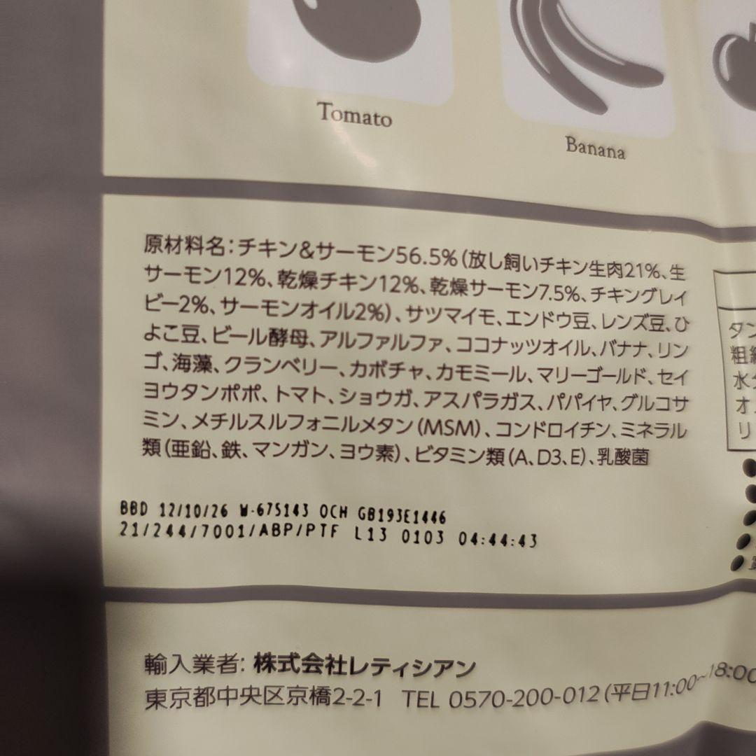 期間限定で値下げします（明日まで）★新品未開封　モグワン　ドッグフード　３袋★