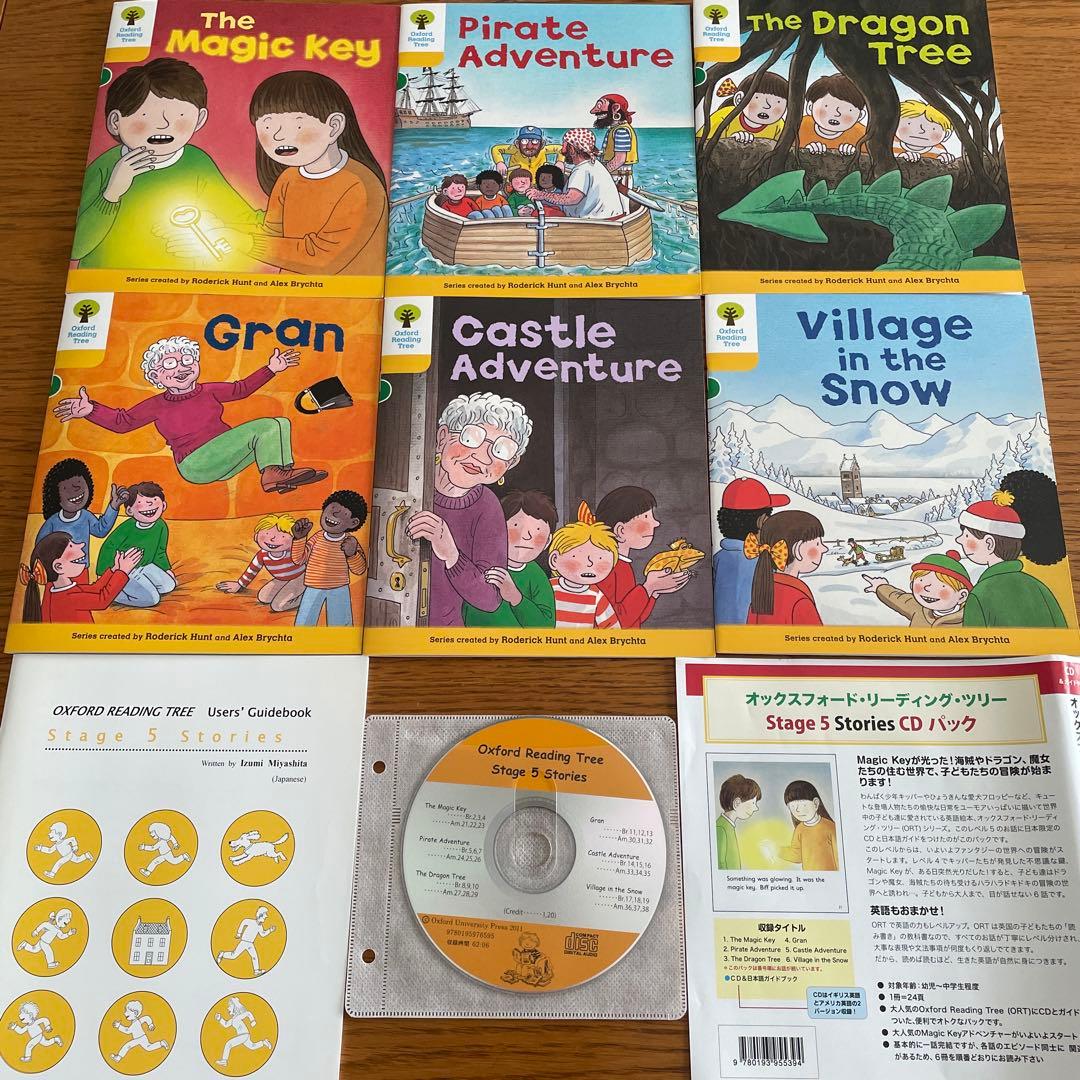 オックスフォード　リーディング・ツリー Stage 5 CDパック　4セット