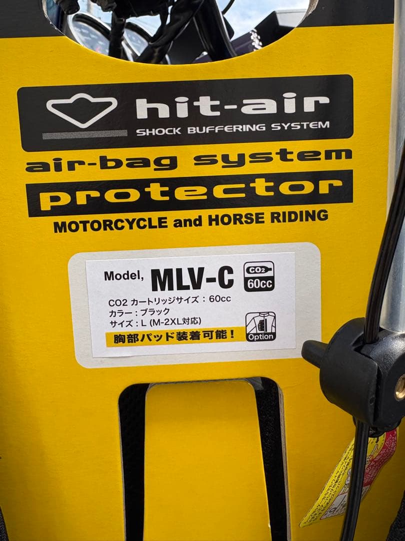 hit-air MLV-C エアバッグプロテクター 60cc ブラック