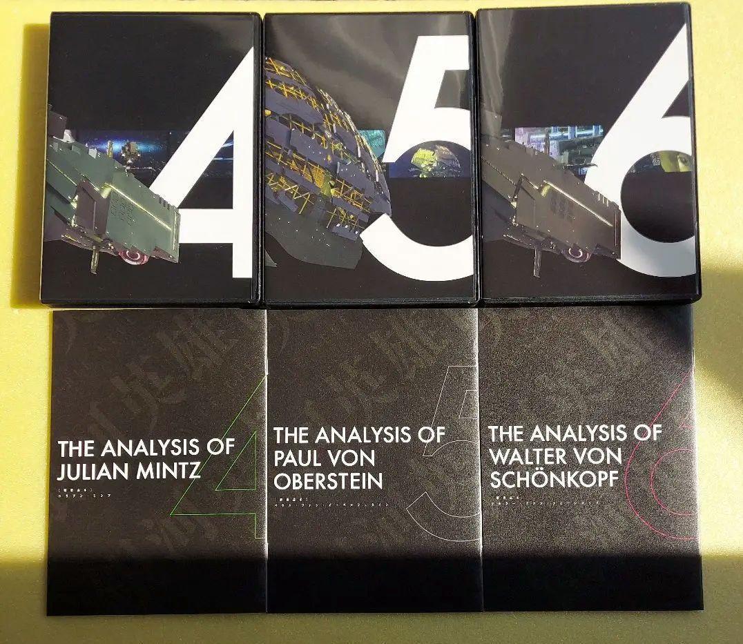 完全数量限定生産版：銀河英雄伝説 Die Neue These 4～6巻セット