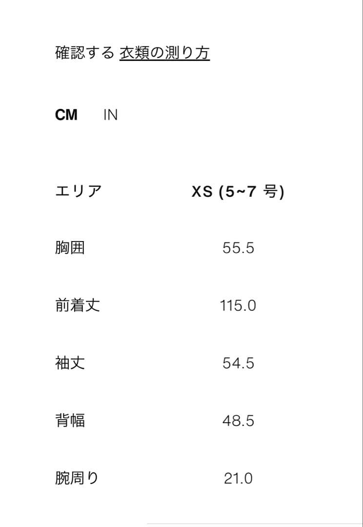 ZARA ソフトオーバーサイズコート　ブラック