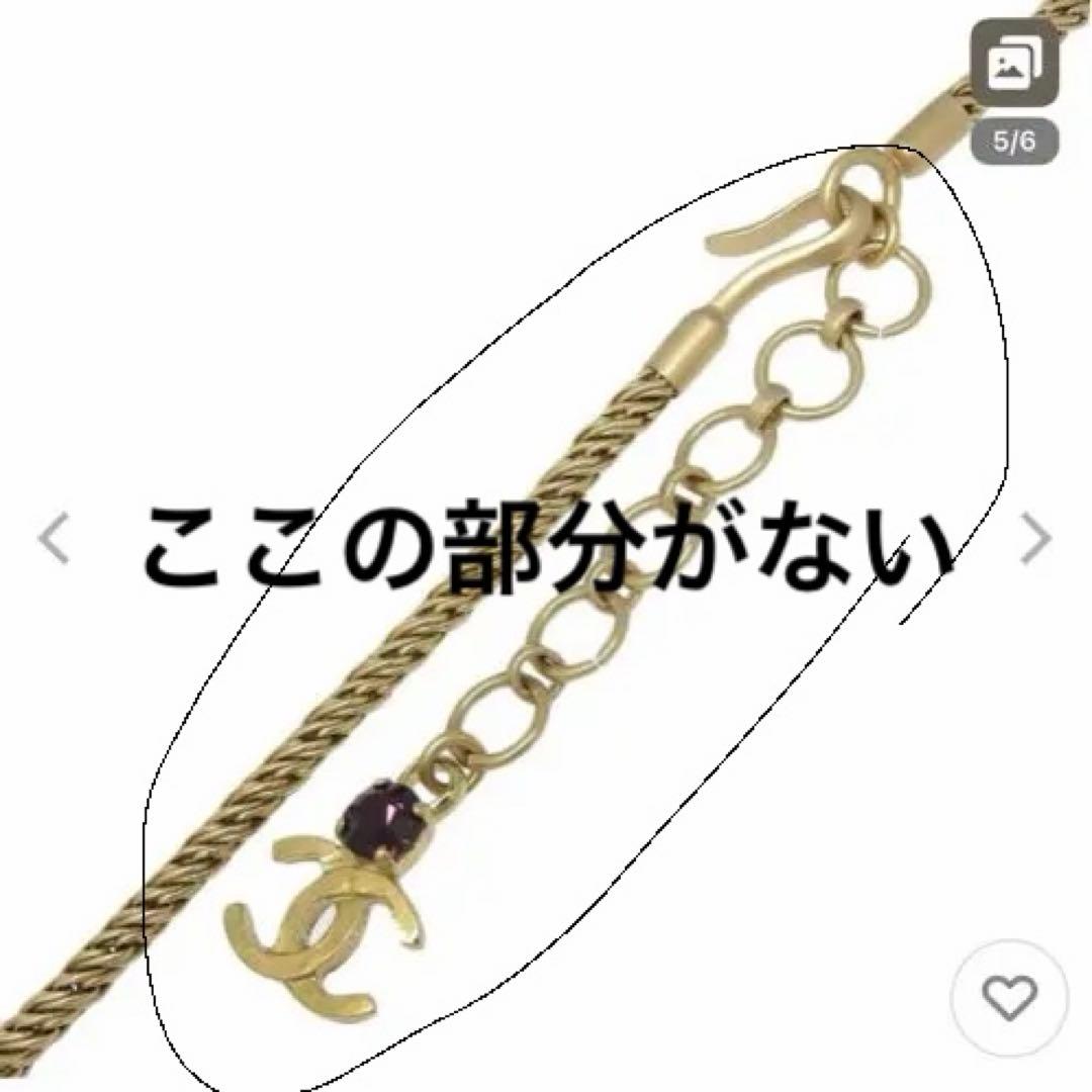 CHANEL グリポアネックレス