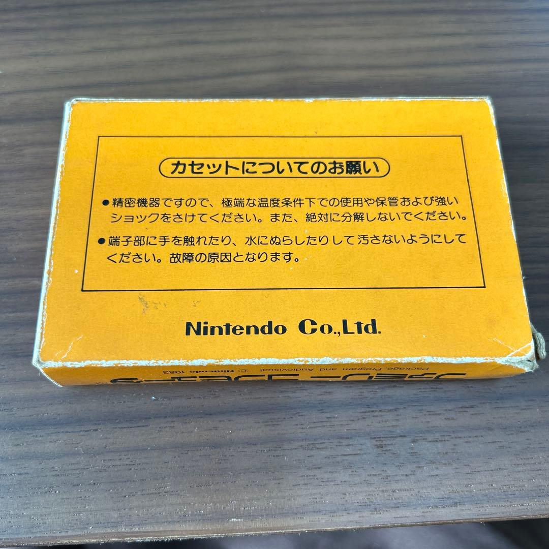 マリオブラザーズ ファミコン ゲーム