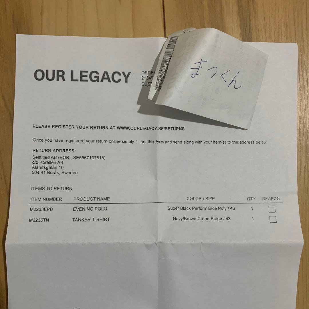 23SS OUR LEGACY ボーダーTシャツ size:48