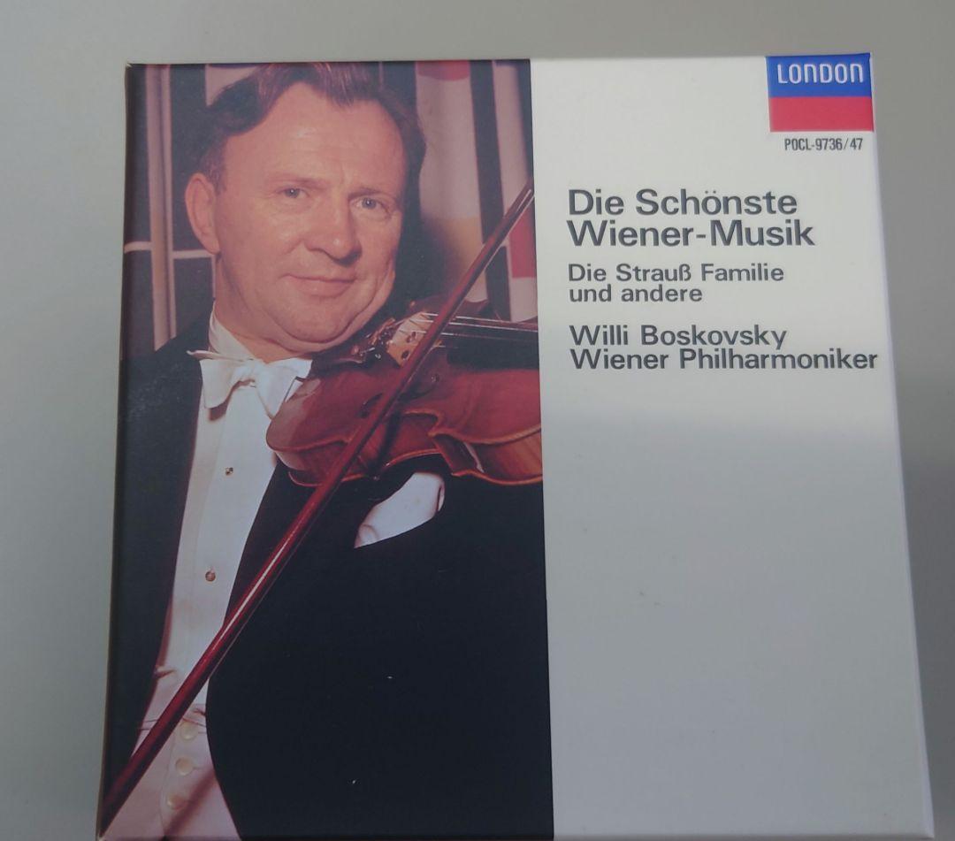 ウィンナ・ワルツ大全集　ボスコフスキー/VPO　国内盤12枚組