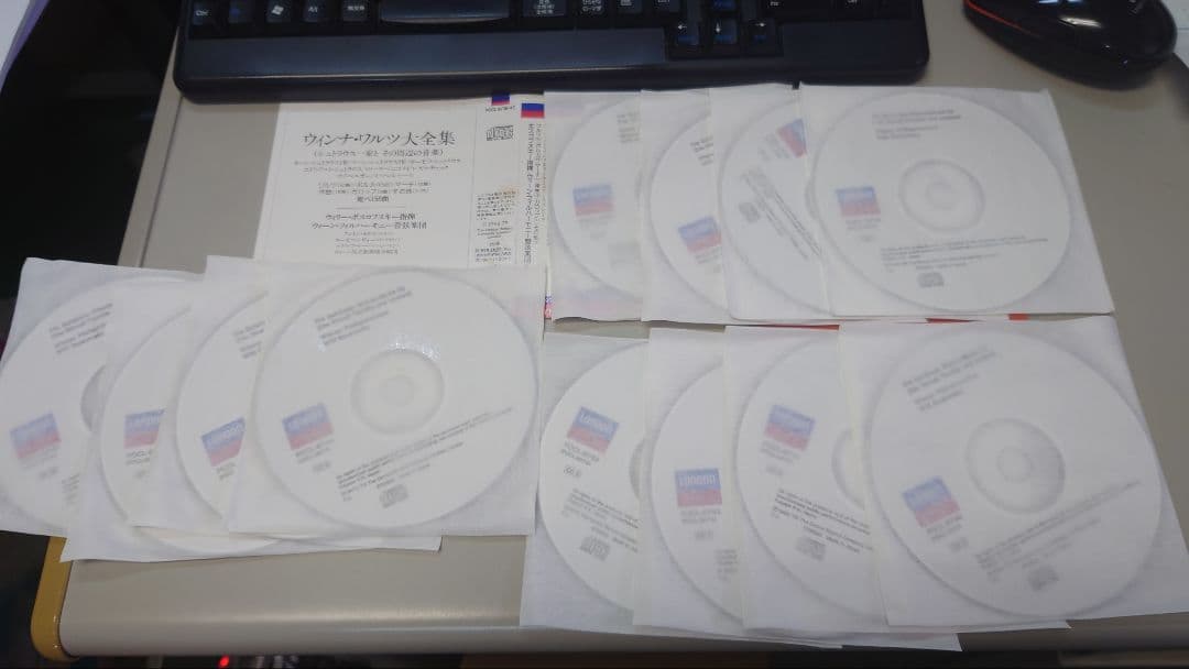 ウィンナ・ワルツ大全集　ボスコフスキー/VPO　国内盤12枚組