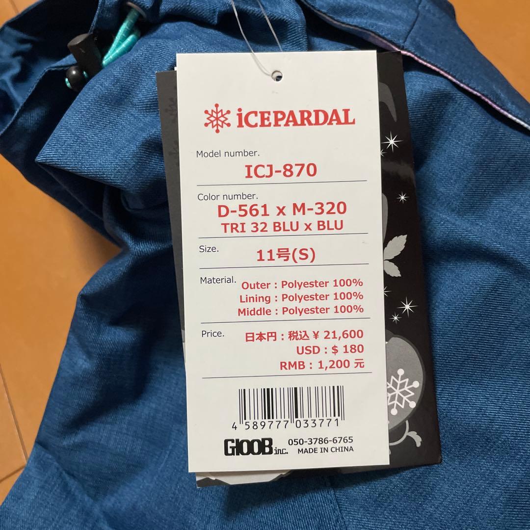 ICEPARDAL スノーボードウェアセット(ヒップガード付き)