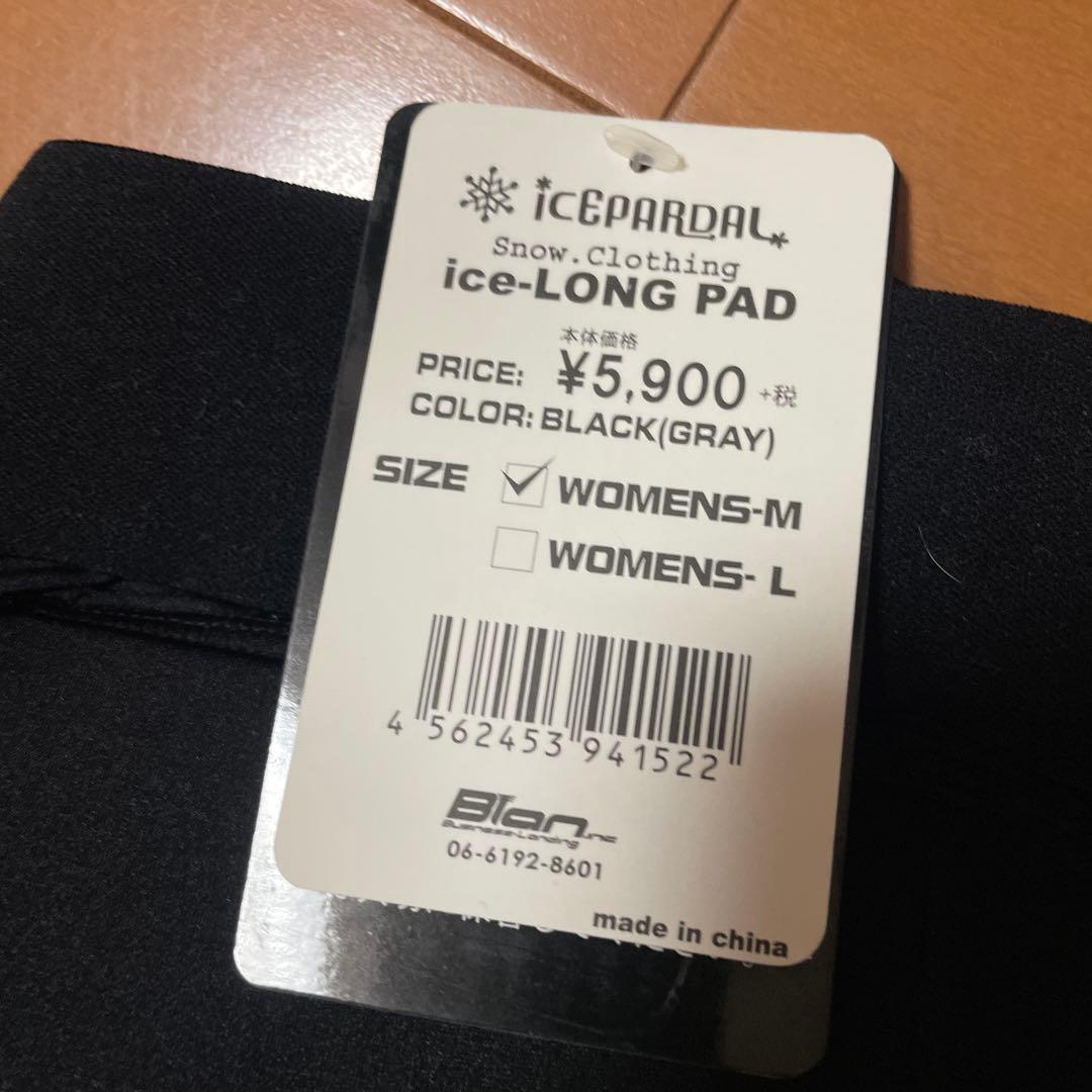 ICEPARDAL スノーボードウェアセット(ヒップガード付き)