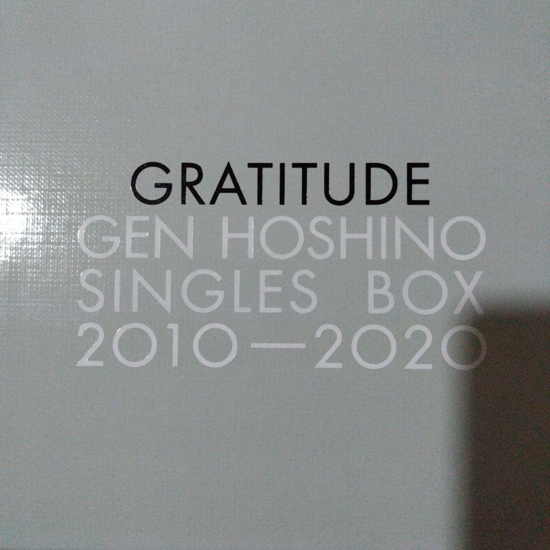 邦楽 GRATITUDE GEN HOSHINO SINGLES BOX