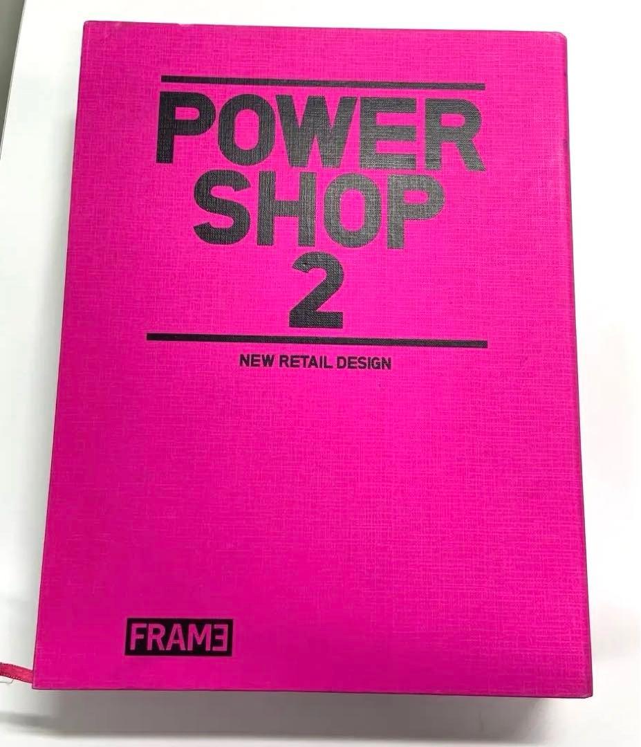 『POWER SHOP 2 NEW RETAIL DESIGN』