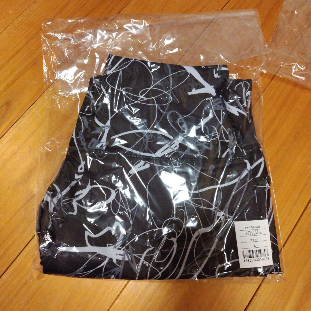 SUKALA　ヨガウェア　リボンフラワー 　Lサイズ 　3点セット