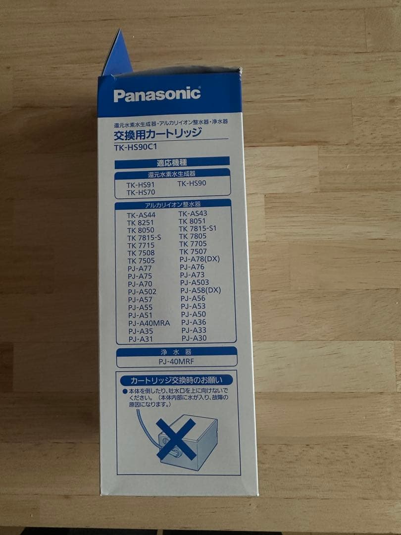 新品未開封 Panasonic TK-HS90C1 交換用カートリッジ