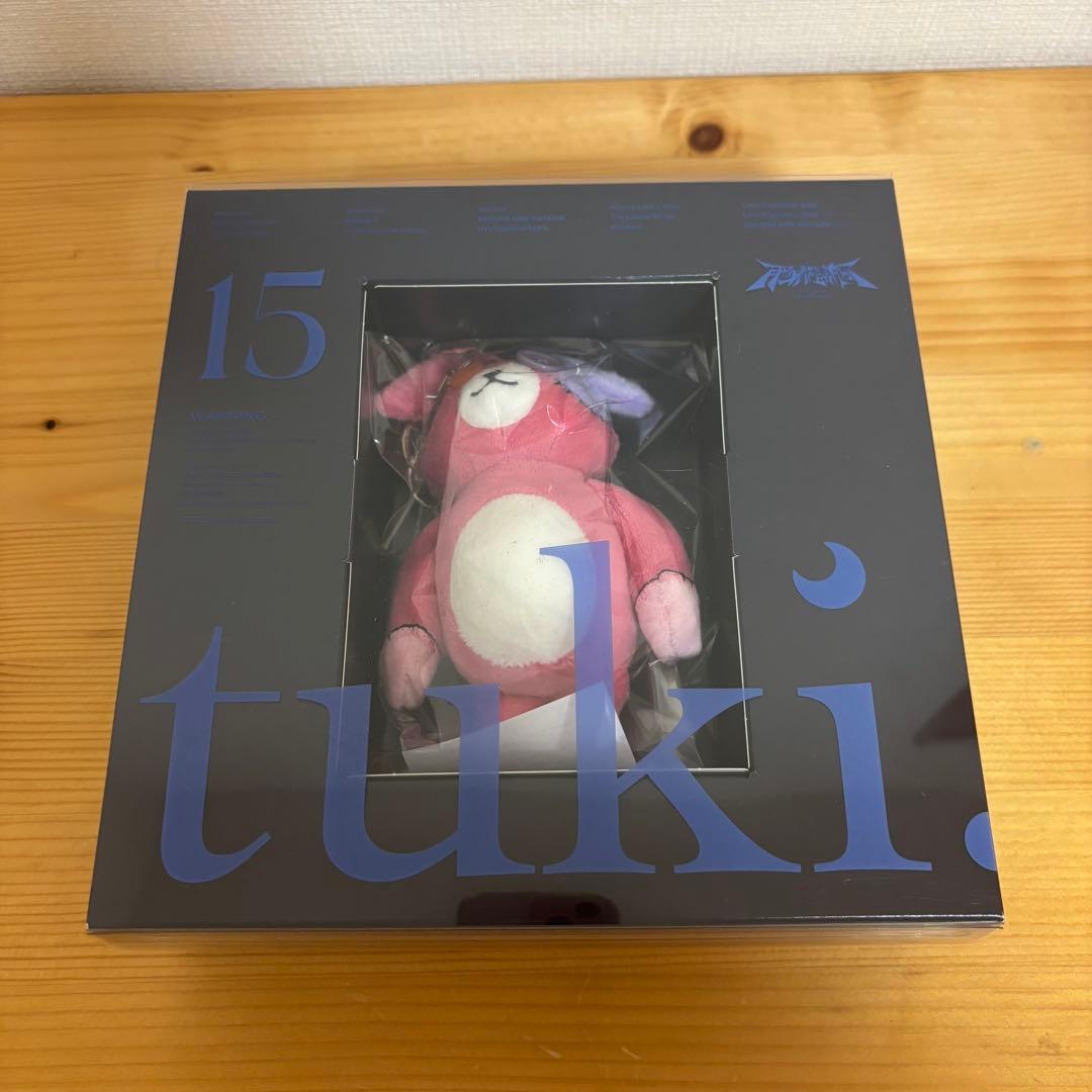 tuki. 15 アルバム