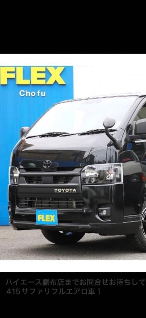 トヨタ純正品ヘッドライト 殻割 インナーブラック塗装