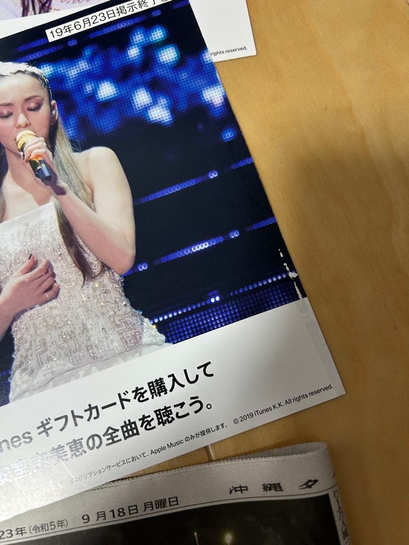C*☆様 安室奈美恵　まとめ売り