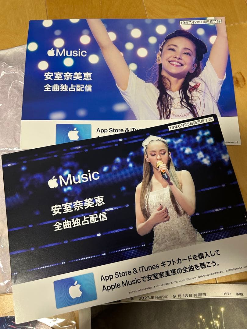 C*☆様 安室奈美恵　まとめ売り