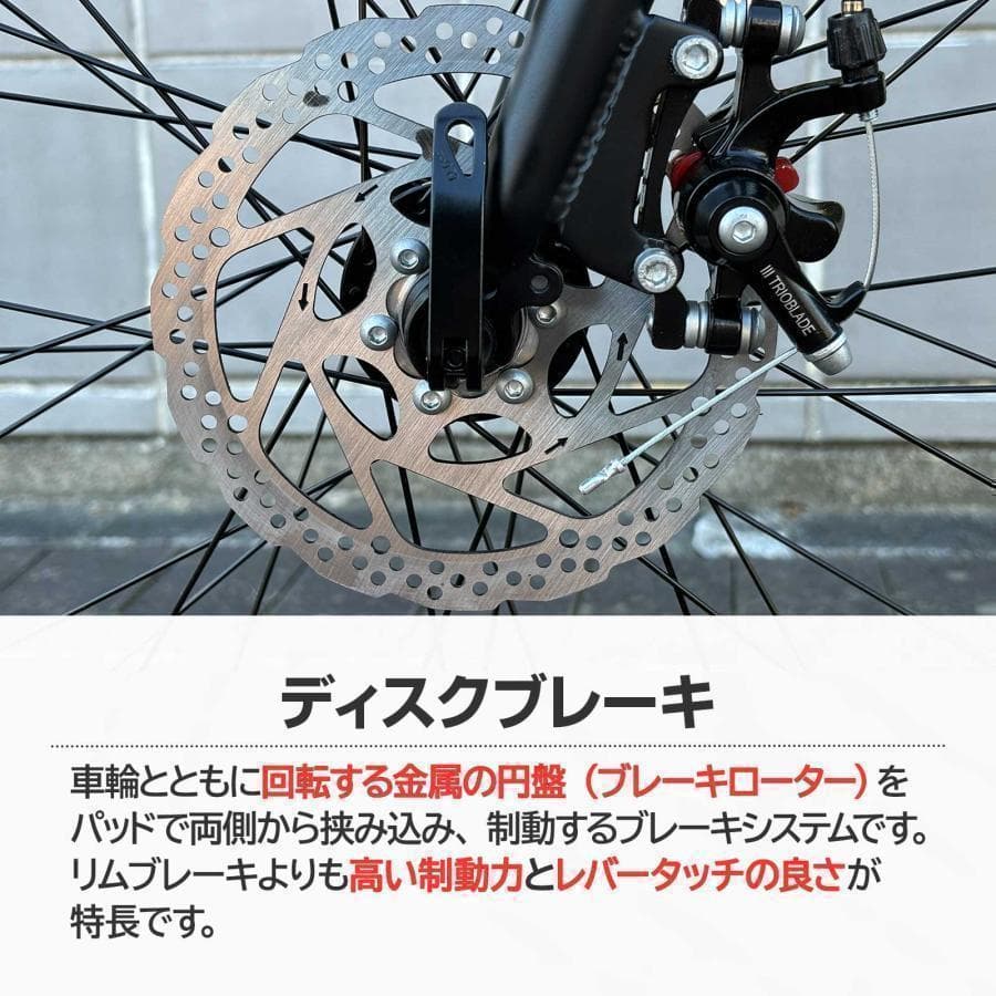 クロスバイク 自転車 マウンテン ロード アウトドア ホワイトB1843
