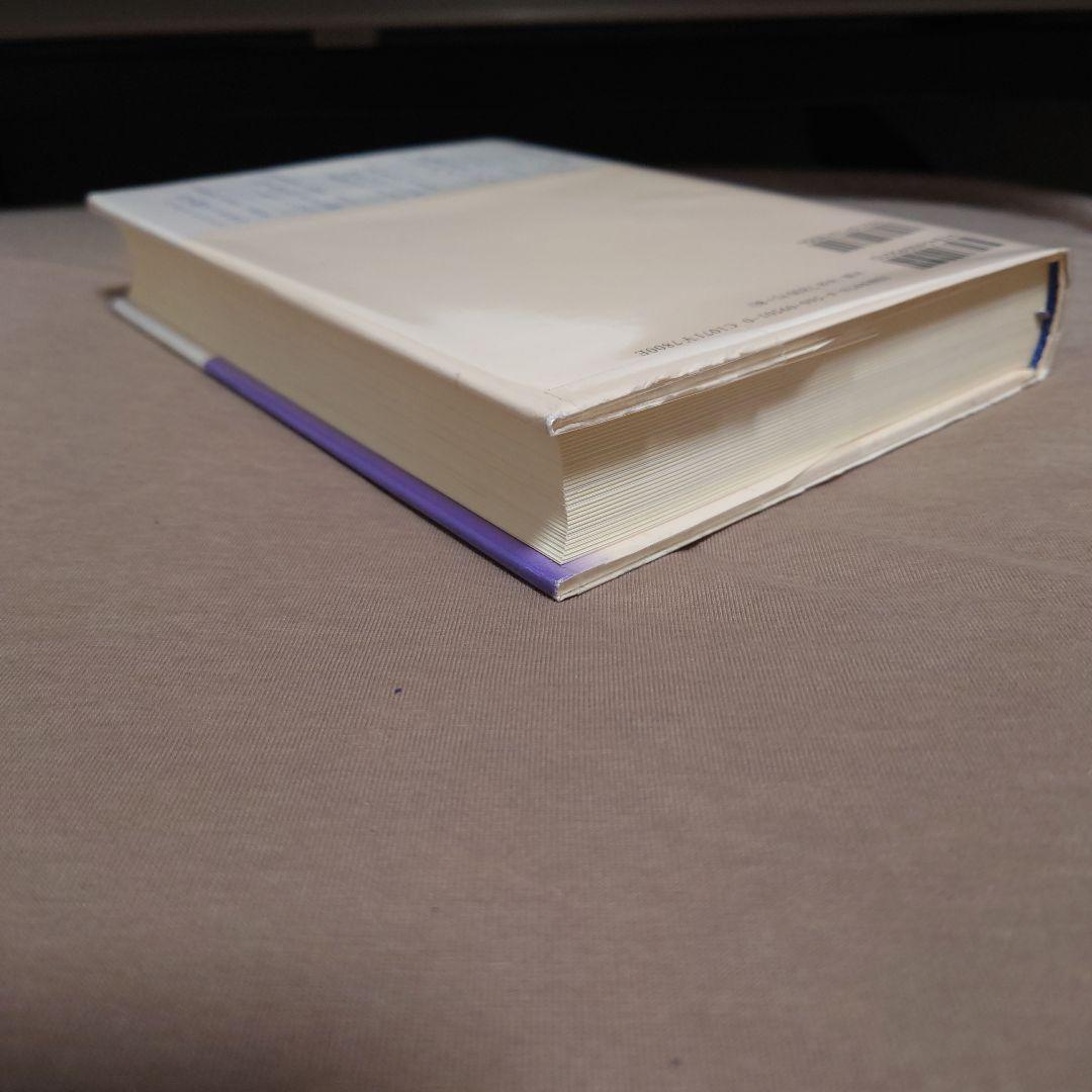 【初版・帯付2冊セット】ルネサンス彫刻家建築家列伝　ルネサンス画人伝　新装版