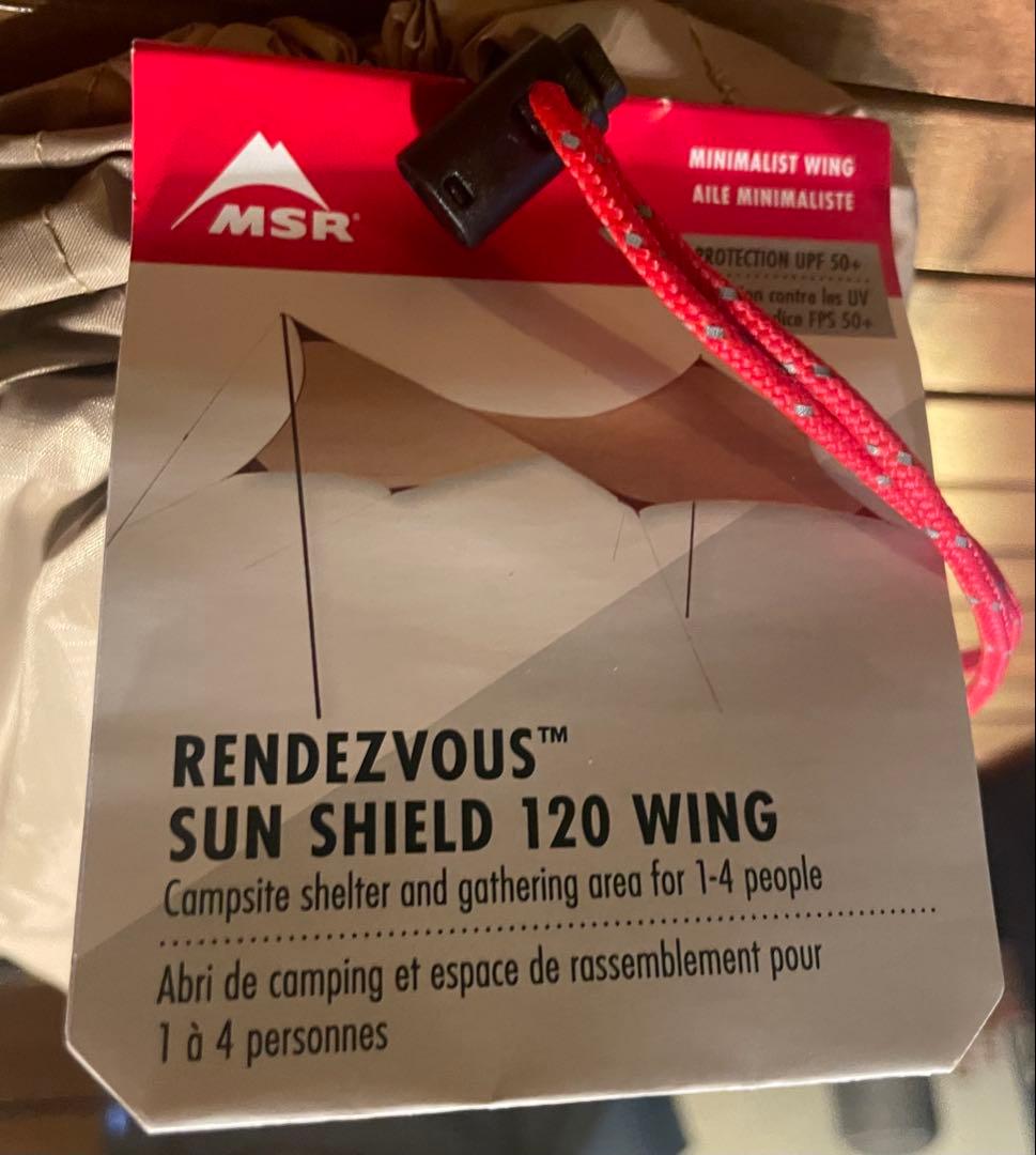 最終価格【新品未使用】MSRエムエスアール ランデブーサンシールド120ウィング