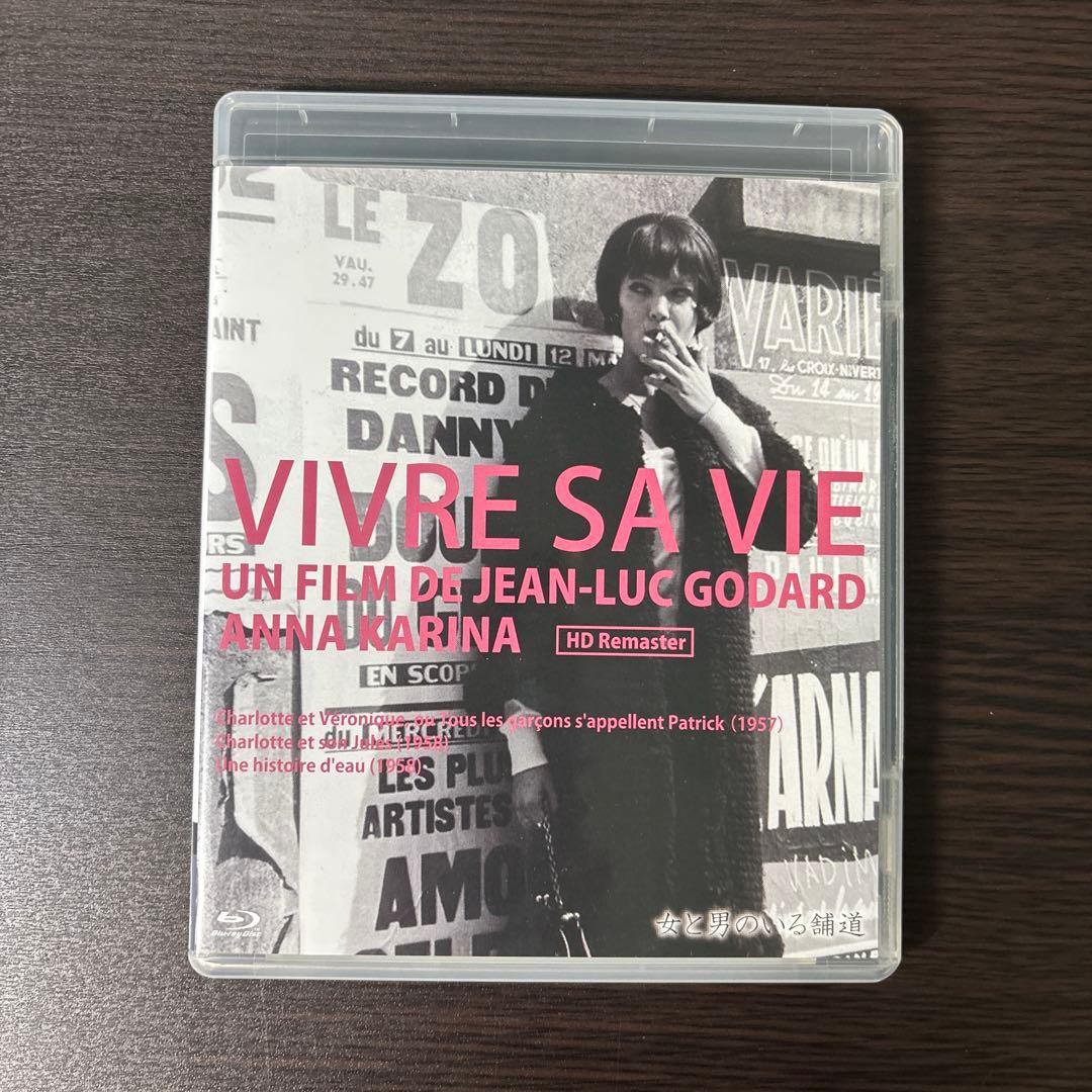 女と男のいる舗道('62仏)