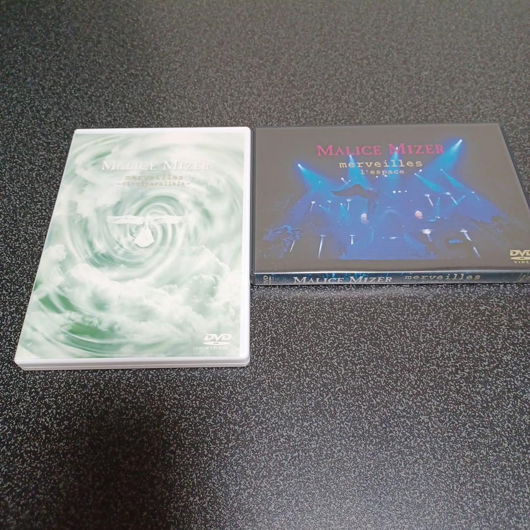 MALICE MIZER　DVD セット　まとめ売り