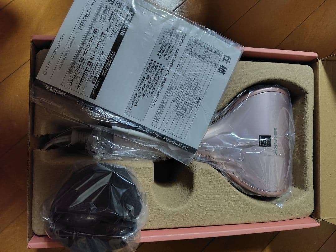 SHARP Drape Flow Dryer ピンク