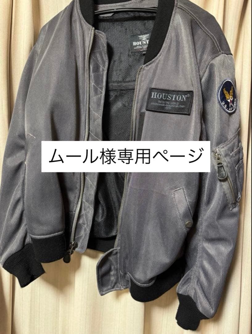 HOUSTON メッシュジャケット プロテクター付 グレー LLサイズ
