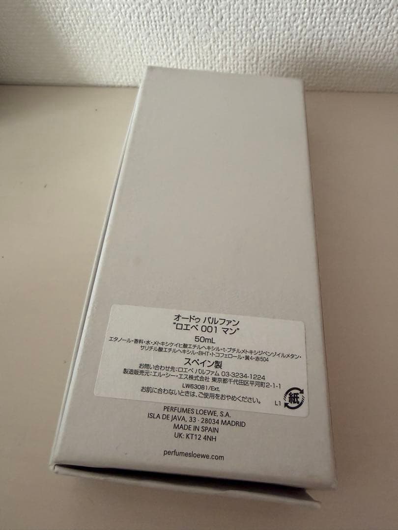 ロエベ　香水　001マン