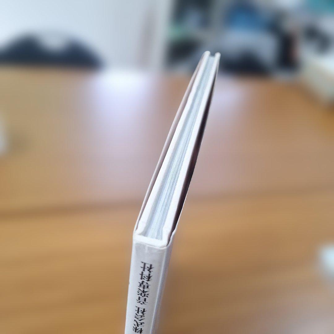 瑠璃色のカランドリエ 柊瑠美写真集