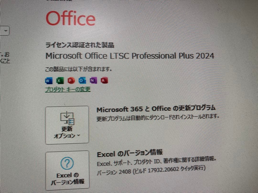 Win11正式対応　　サクサク動作i5 DELL デスクトップPC