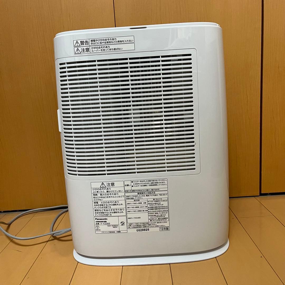パナソニック 衣類乾燥除湿機 F-YZS60-A Panasonic