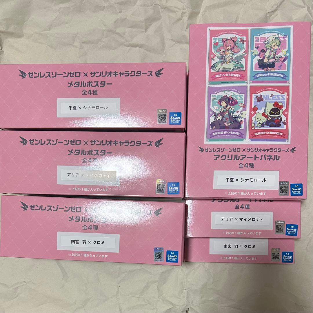 ゼンゼロ サンリオキャラクター　メタルポスター アクリルアートパネル 3種セット