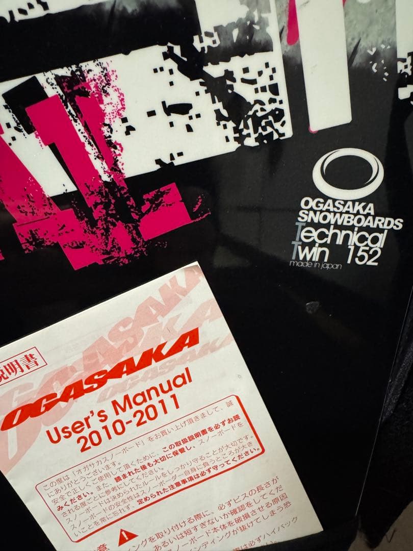 ま*い様 オガサカ/OGASAKA 10/11 TT スノーボード 152cm