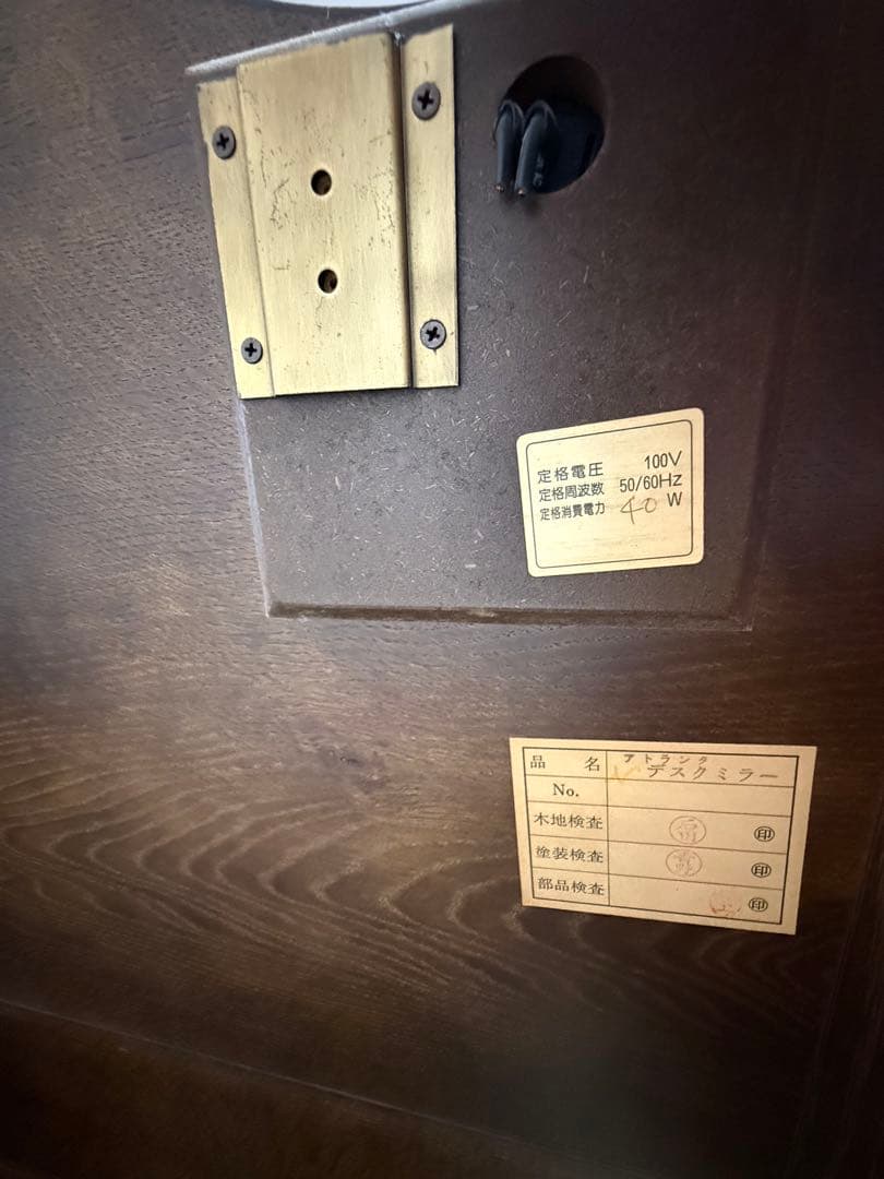 ①【机本体】ATLANTA デスクビューロドレッサ(②引き出し③椅子、出品中)