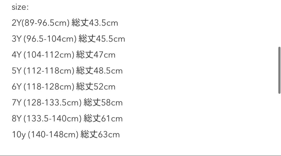 ワンピース soor ploom Birdie Tunic Zinnia 3Y