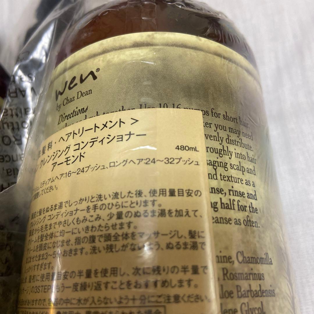 【新品】WEN ウェン クレンジングコンディショナー アーモンド 2個セット