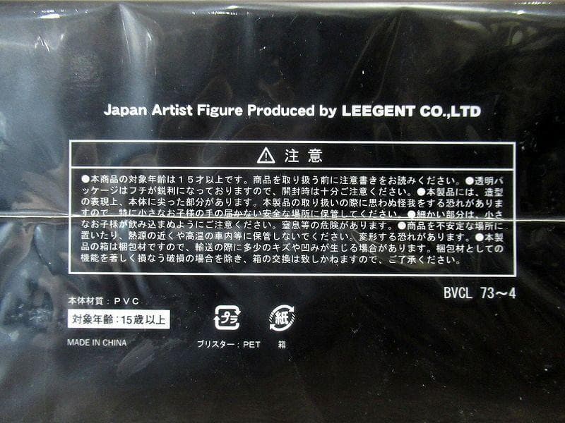 専用　BUCK-TICK 完全生産限定盤 独壇場Beauty CD フィギュア