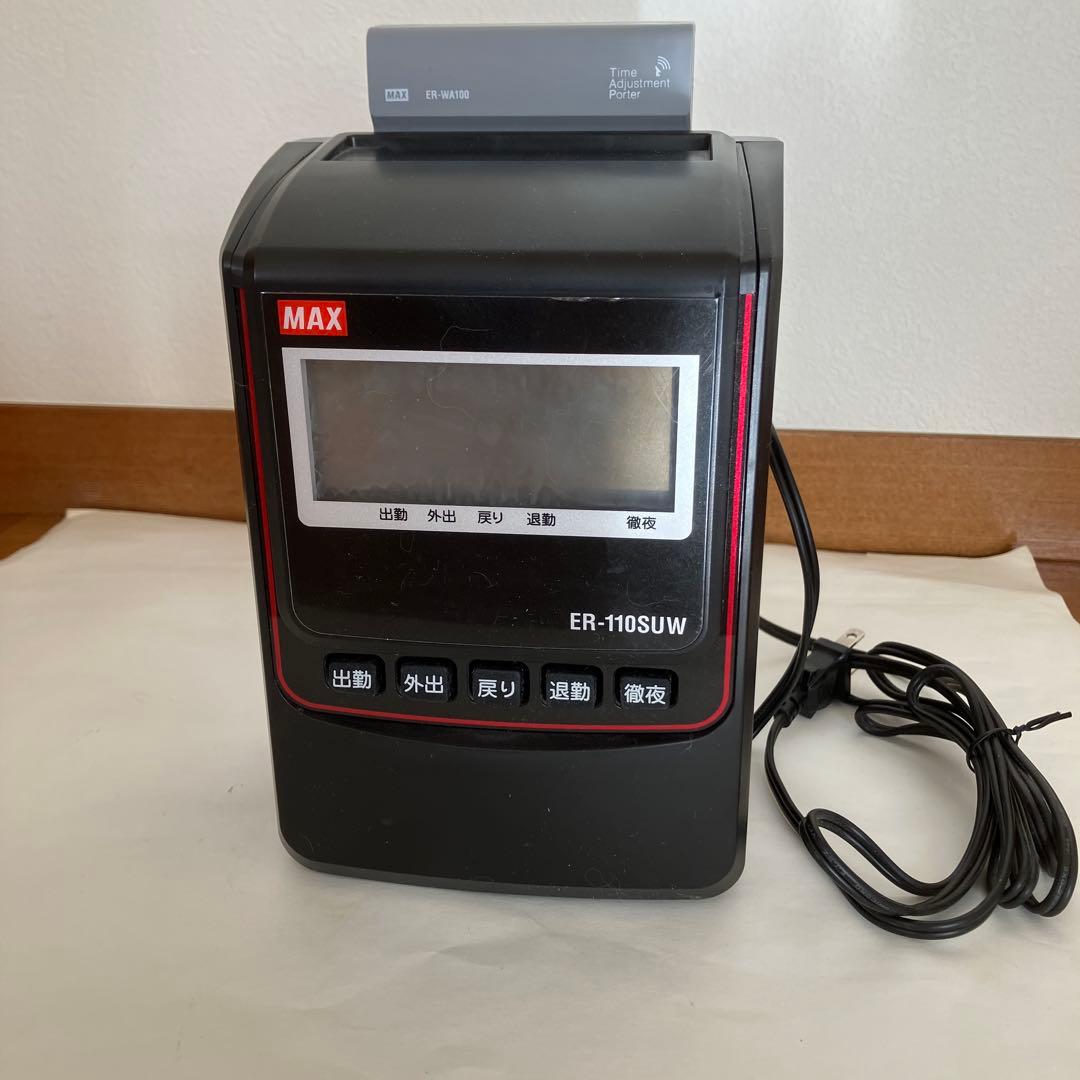 MAXのタイムカード機