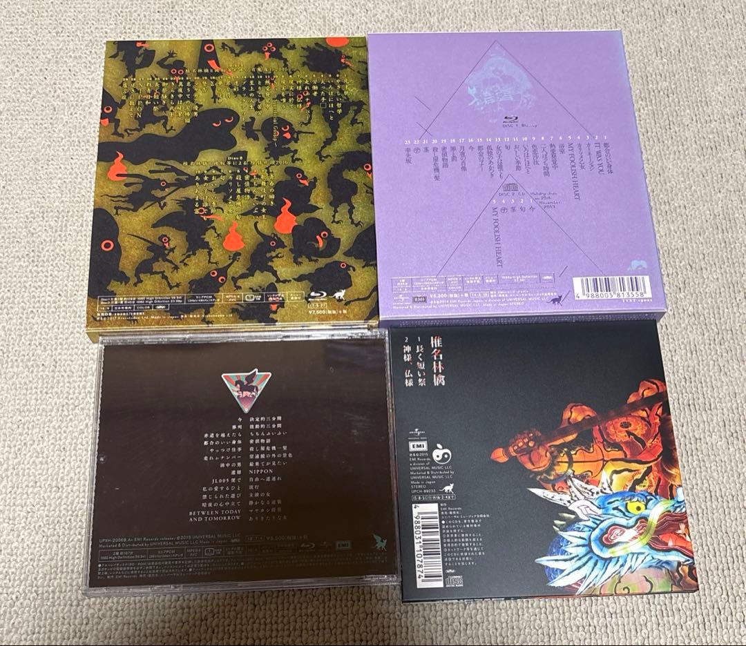 椎名林檎　CD Blu-ray まとめ売り