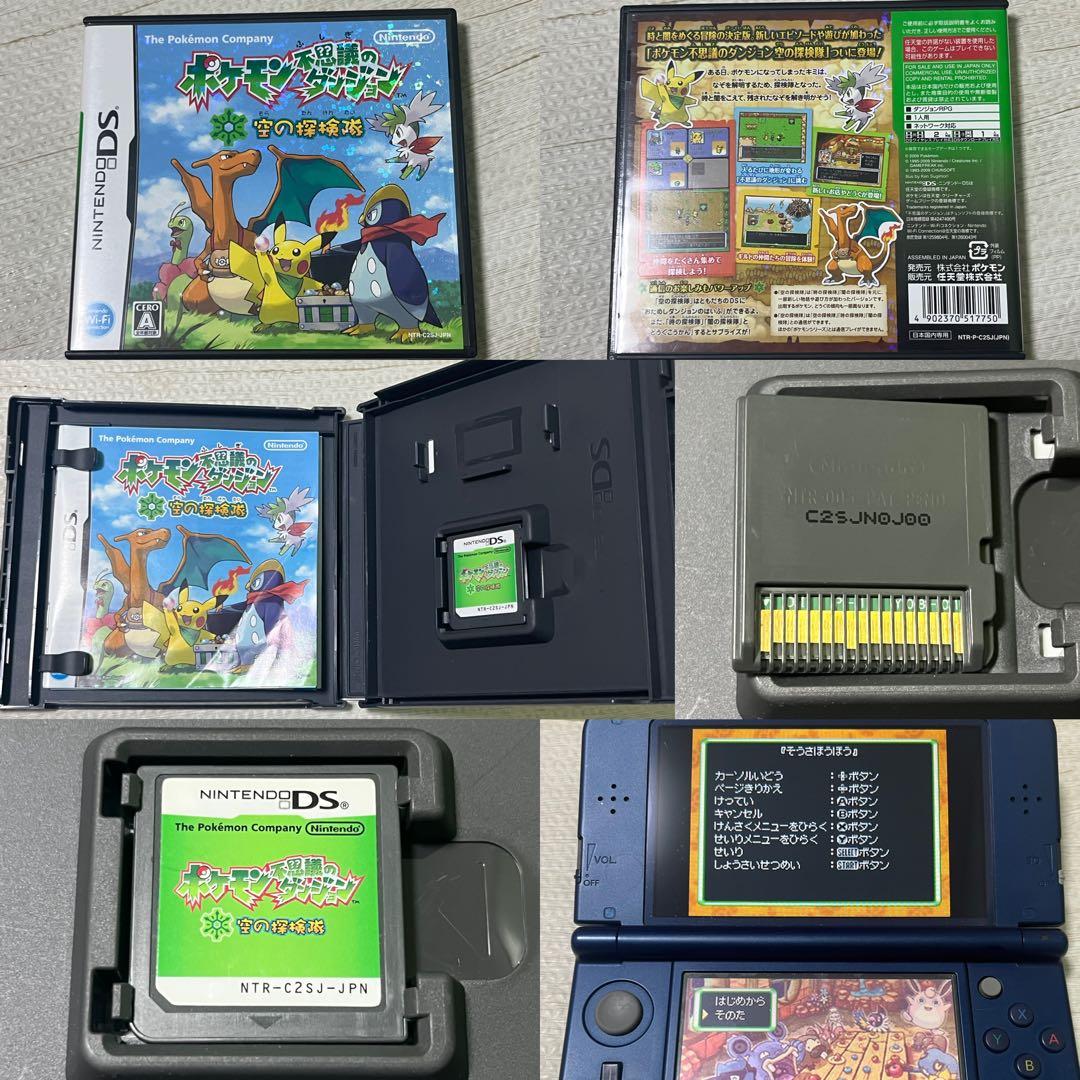 ポケットモンスター 3DSケースあり ソフトセット 18本